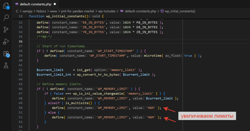 wp memory limit wp includes