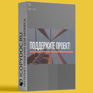 PSD макет для YouTube