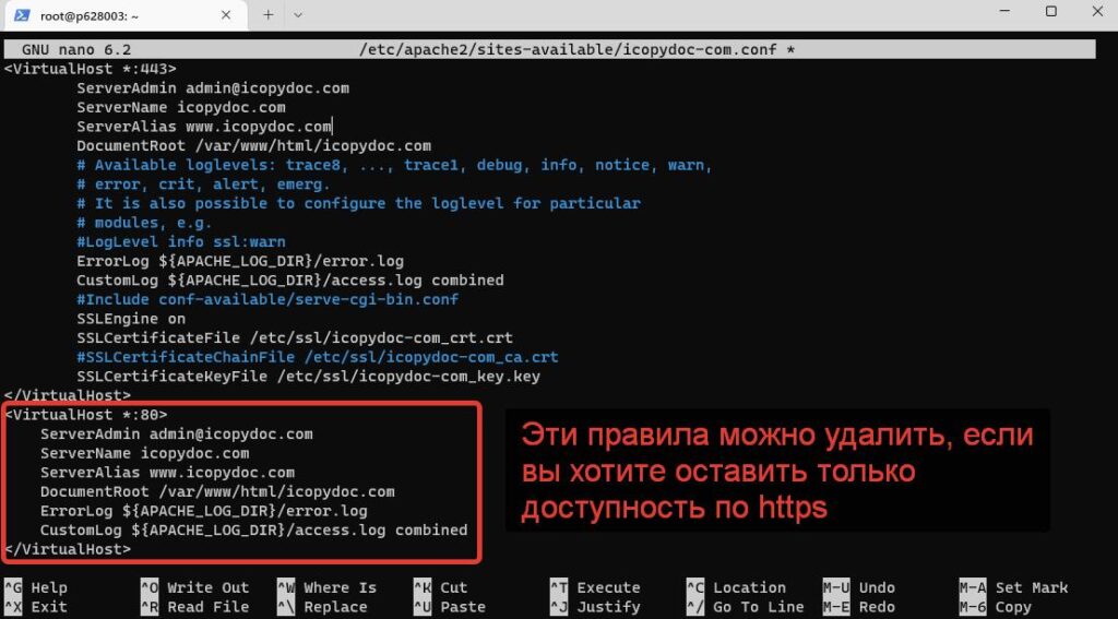 файл конфигурации
