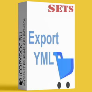 Плагин Yml for Yandex Market SETS