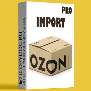 Import Products to OZON Pro